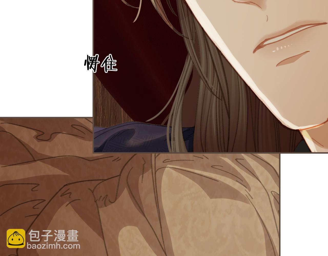 第26话  如何救活一个人(1/3)-第113话