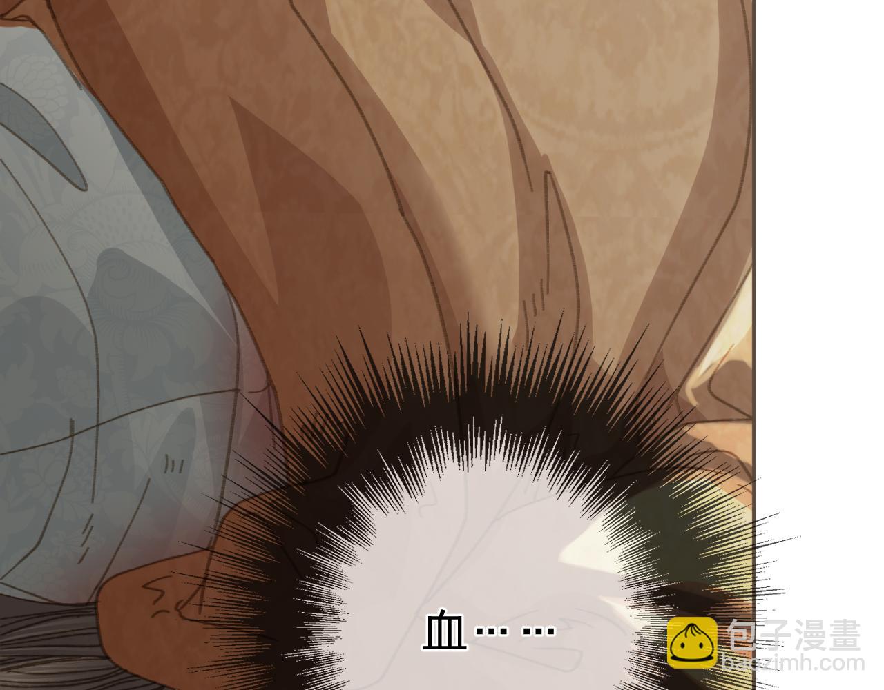 第26话  如何救活一个人(1/3)-第113话