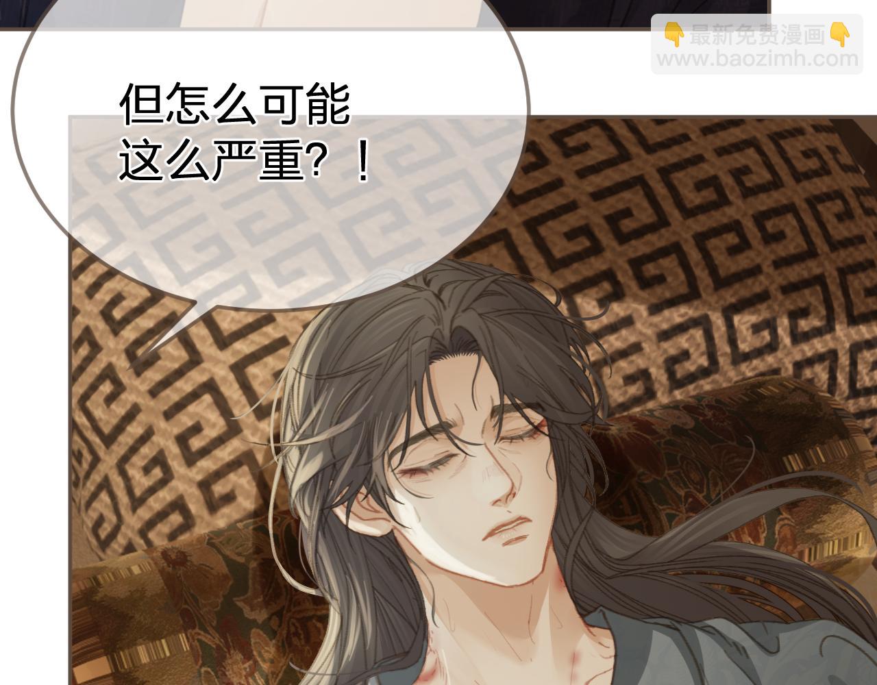 第26话  如何救活一个人(1/3)-第113话