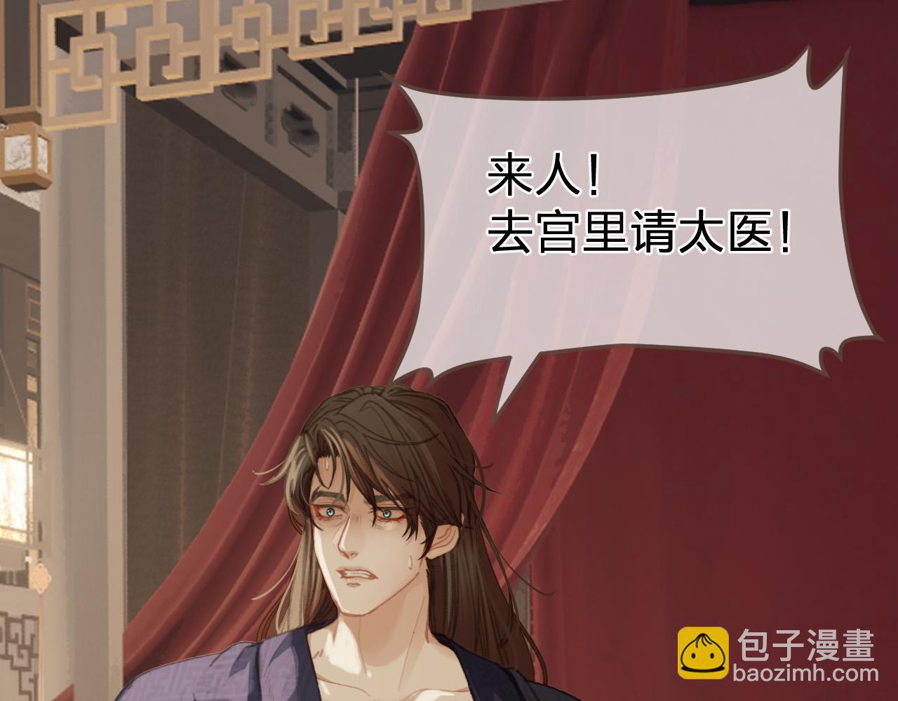 第26话  如何救活一个人(1/3)-第113话