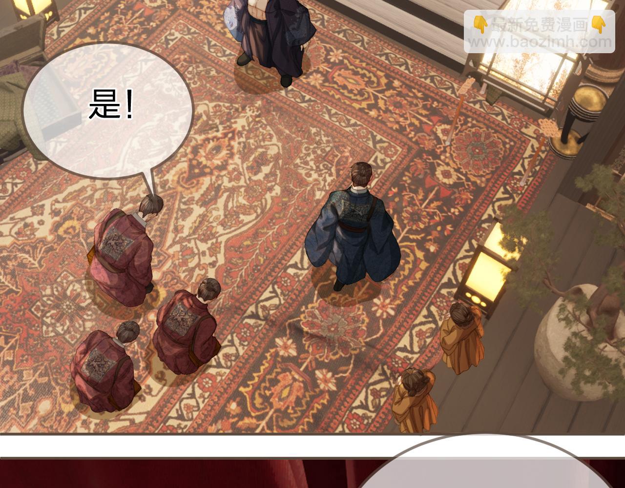 第26话  如何救活一个人(1/3)-第113话