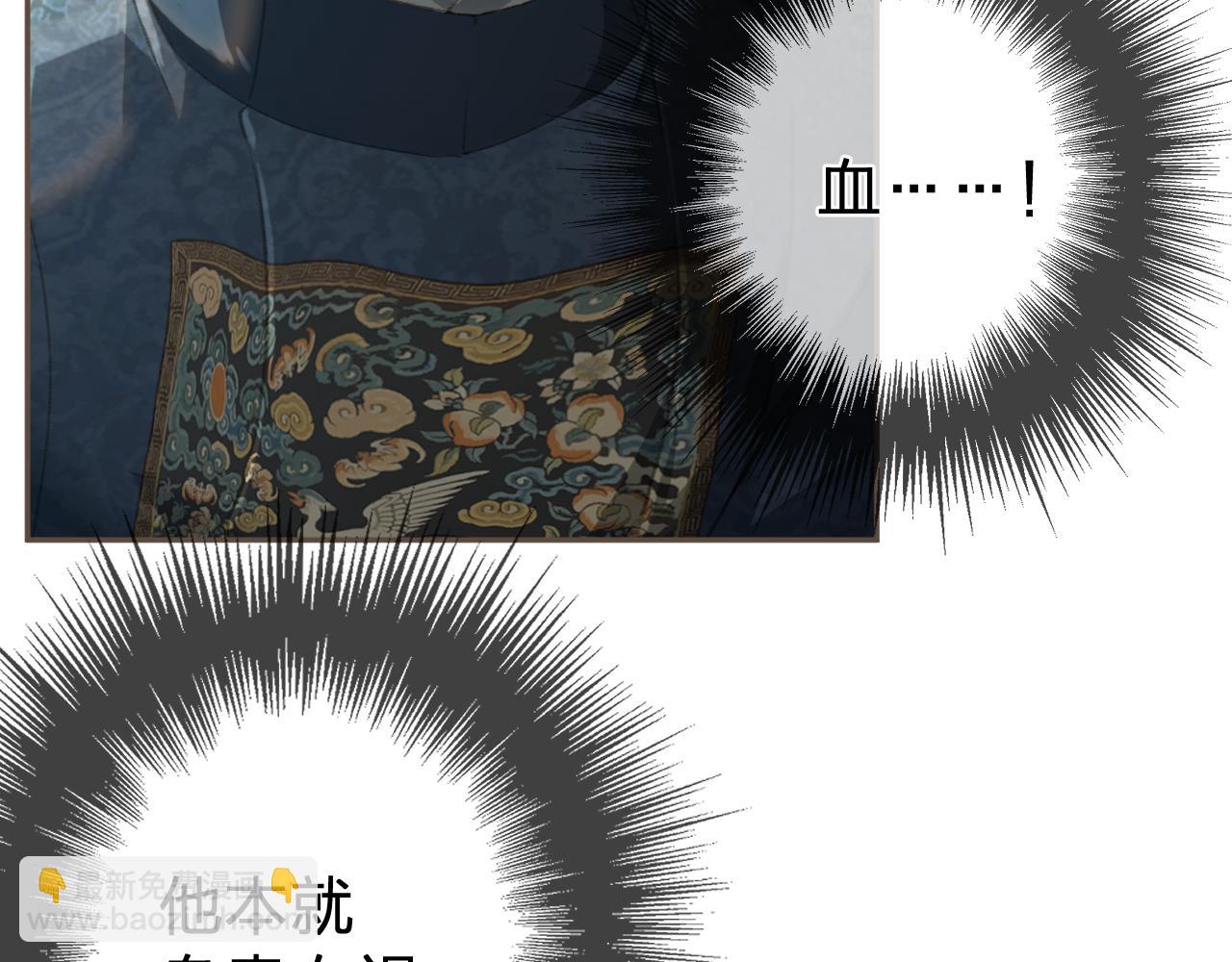 第26话  如何救活一个人(1/3)-第113话