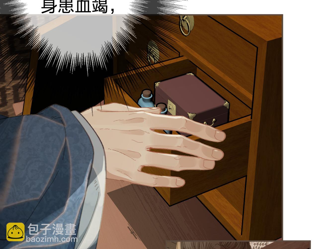 第26话  如何救活一个人(1/3)-第113话