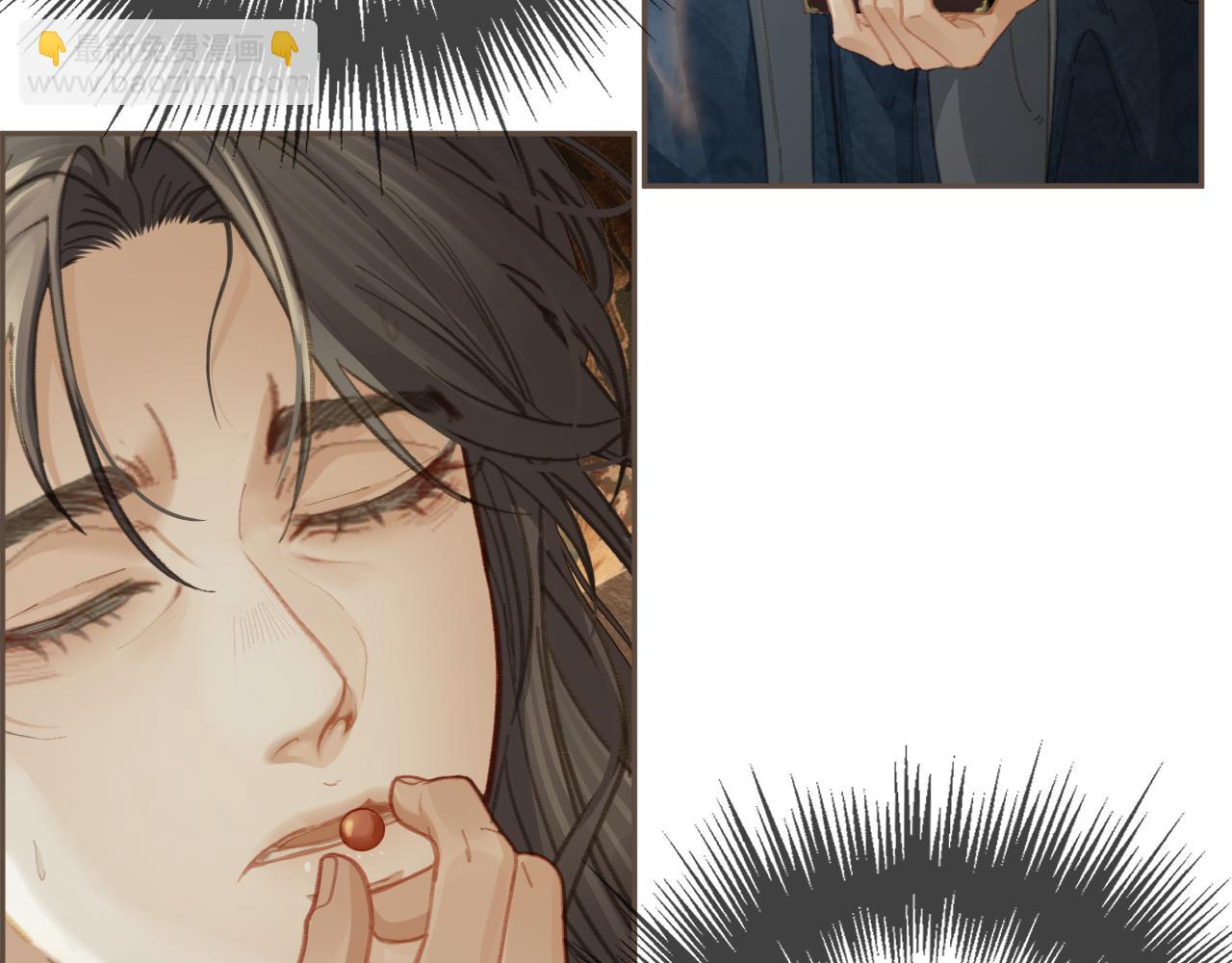 第26话  如何救活一个人(1/3)-第113话