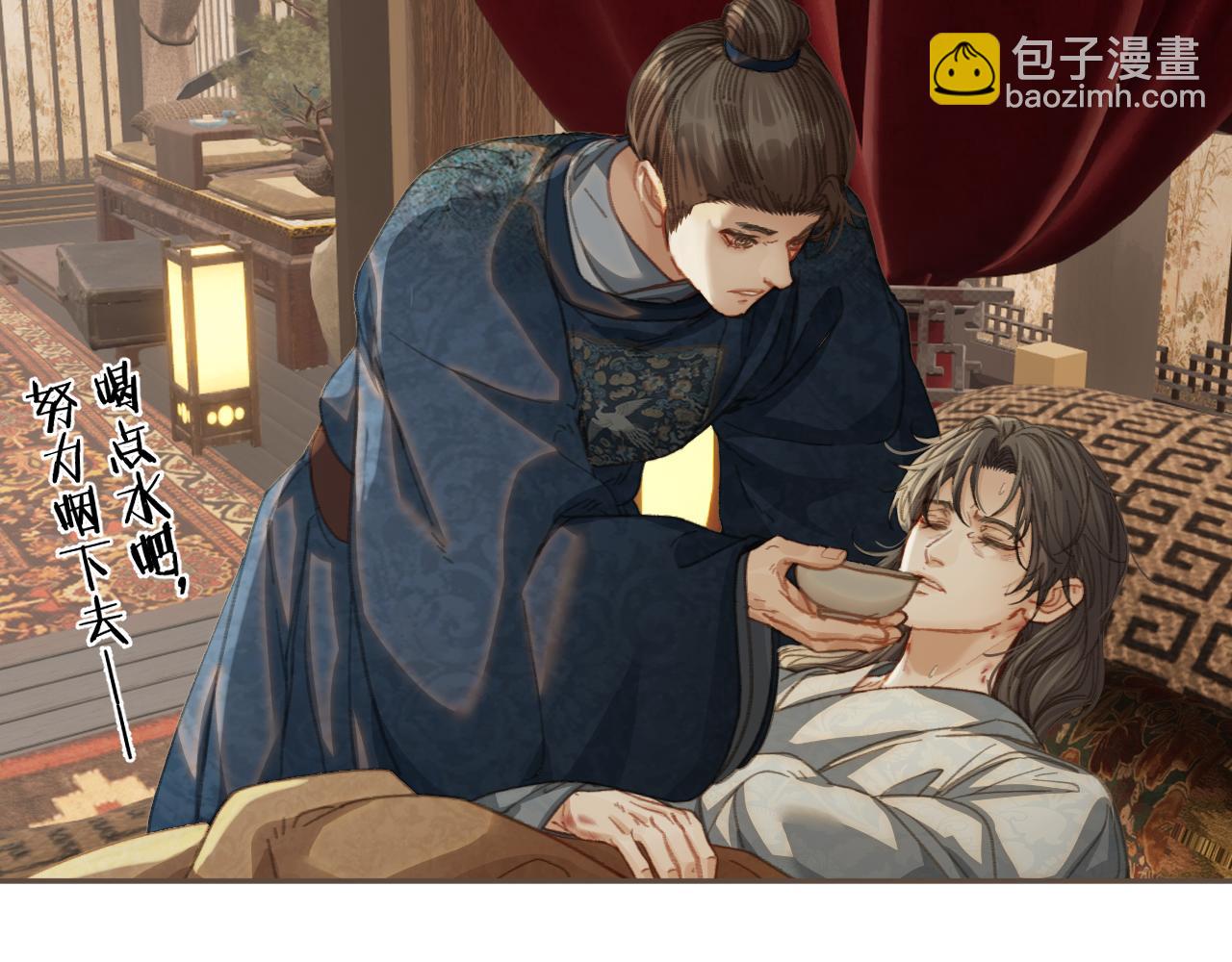 第26话  如何救活一个人(1/3)-第113话