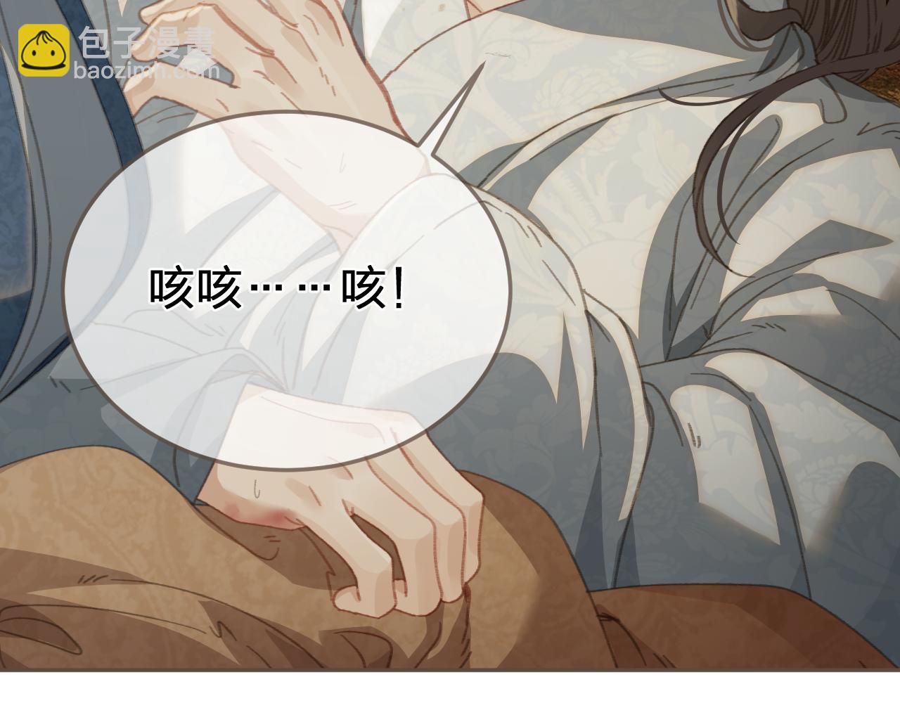 第26话  如何救活一个人(1/3)-第113话