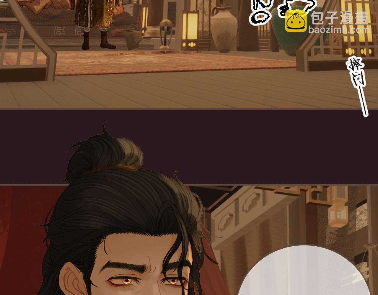 第28话 各自的心思(1/2)-第115话