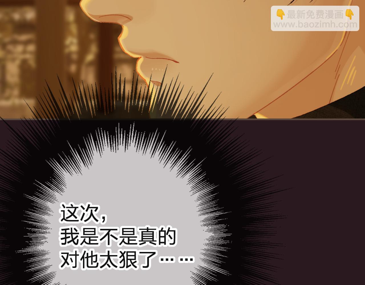 第28话 各自的心思(1/2)-第115话