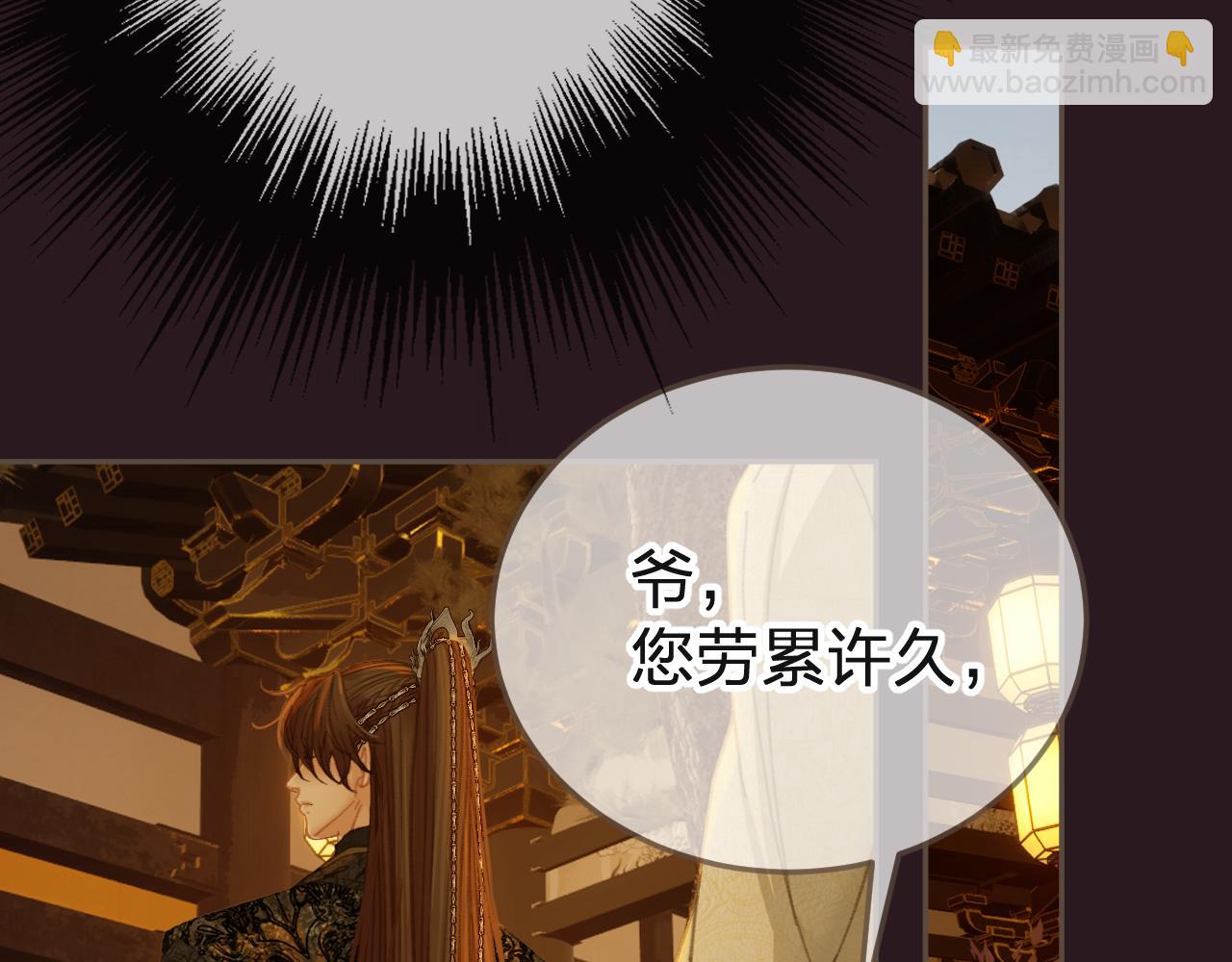 第28话 各自的心思(1/2)-第115话