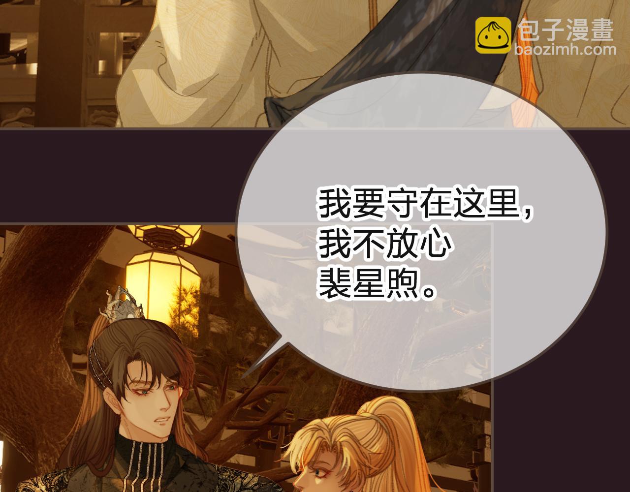 第28话 各自的心思(1/2)-第115话