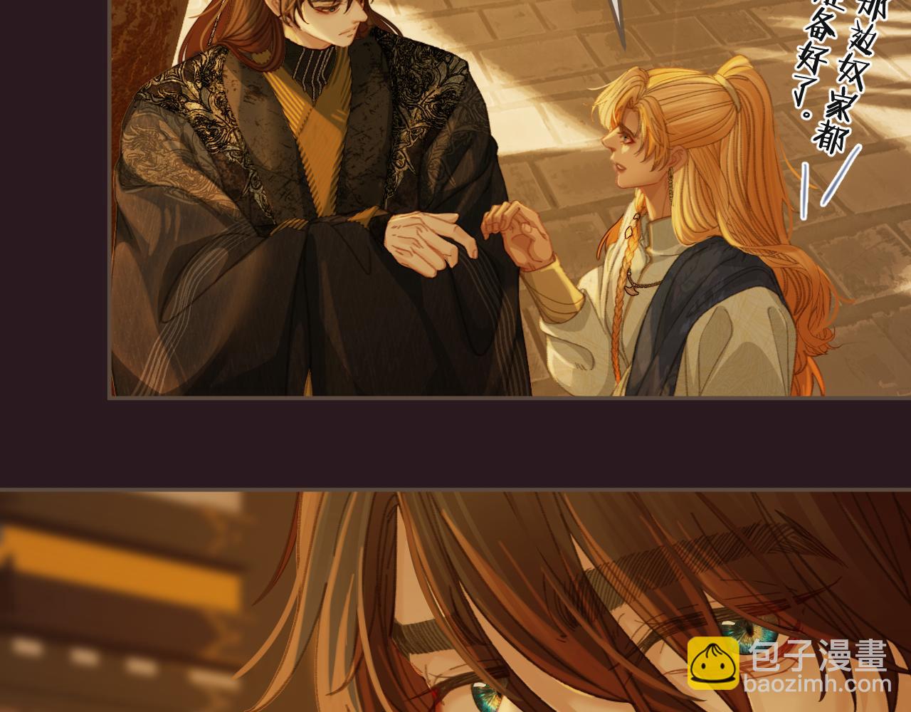 第28话 各自的心思(1/2)-第115话