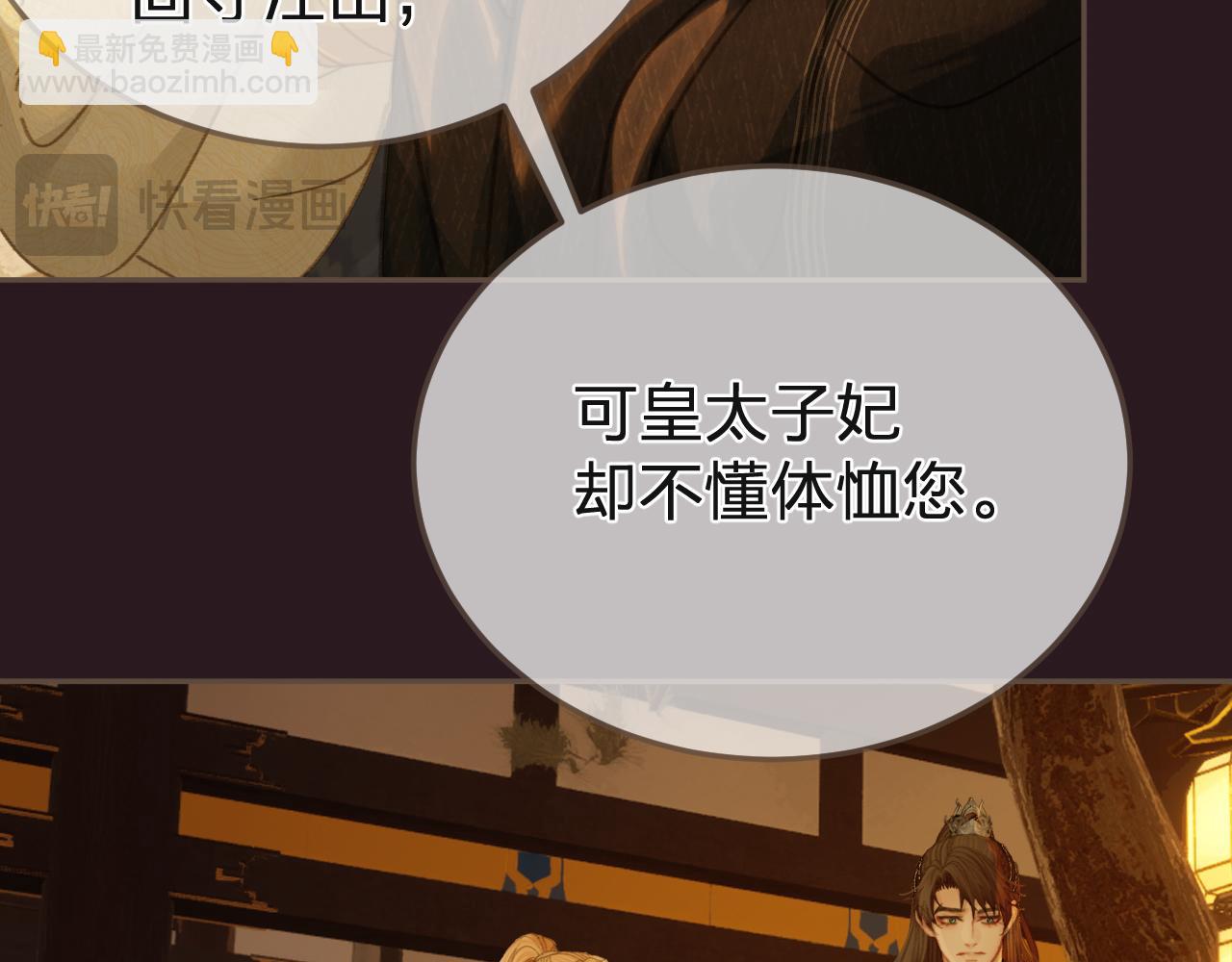 第28话 各自的心思(1/2)-第115话