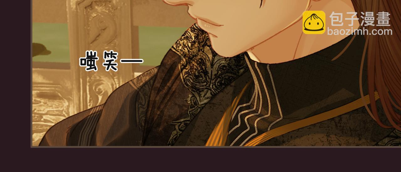 第28话 各自的心思(1/2)-第115话