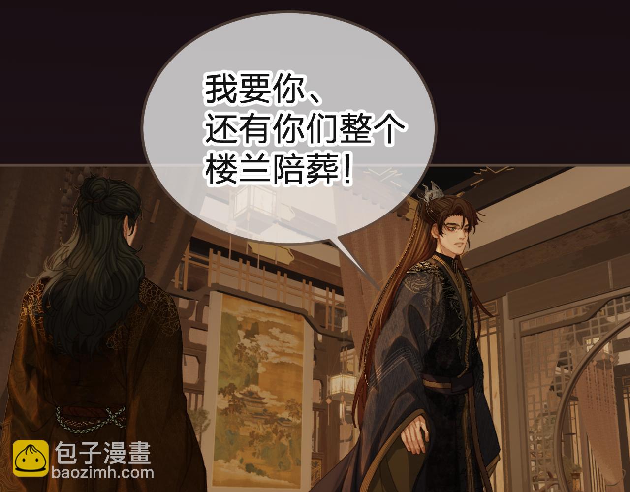 第28话 各自的心思(1/2)-第115话