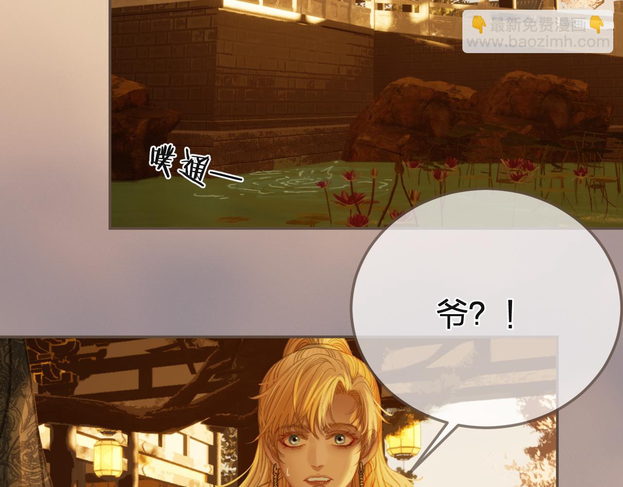 第28话 各自的心思(1/2)-第115话