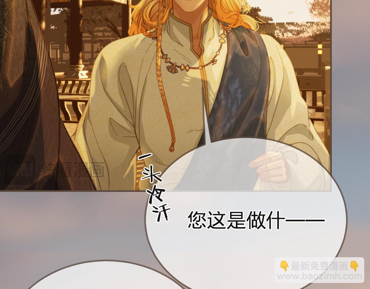 第28话 各自的心思(1/2)-第115话