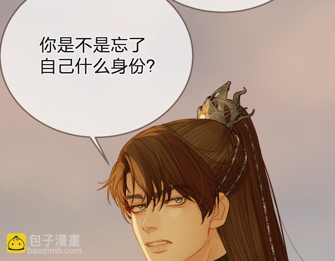 第28话 各自的心思(1/2)-第115话