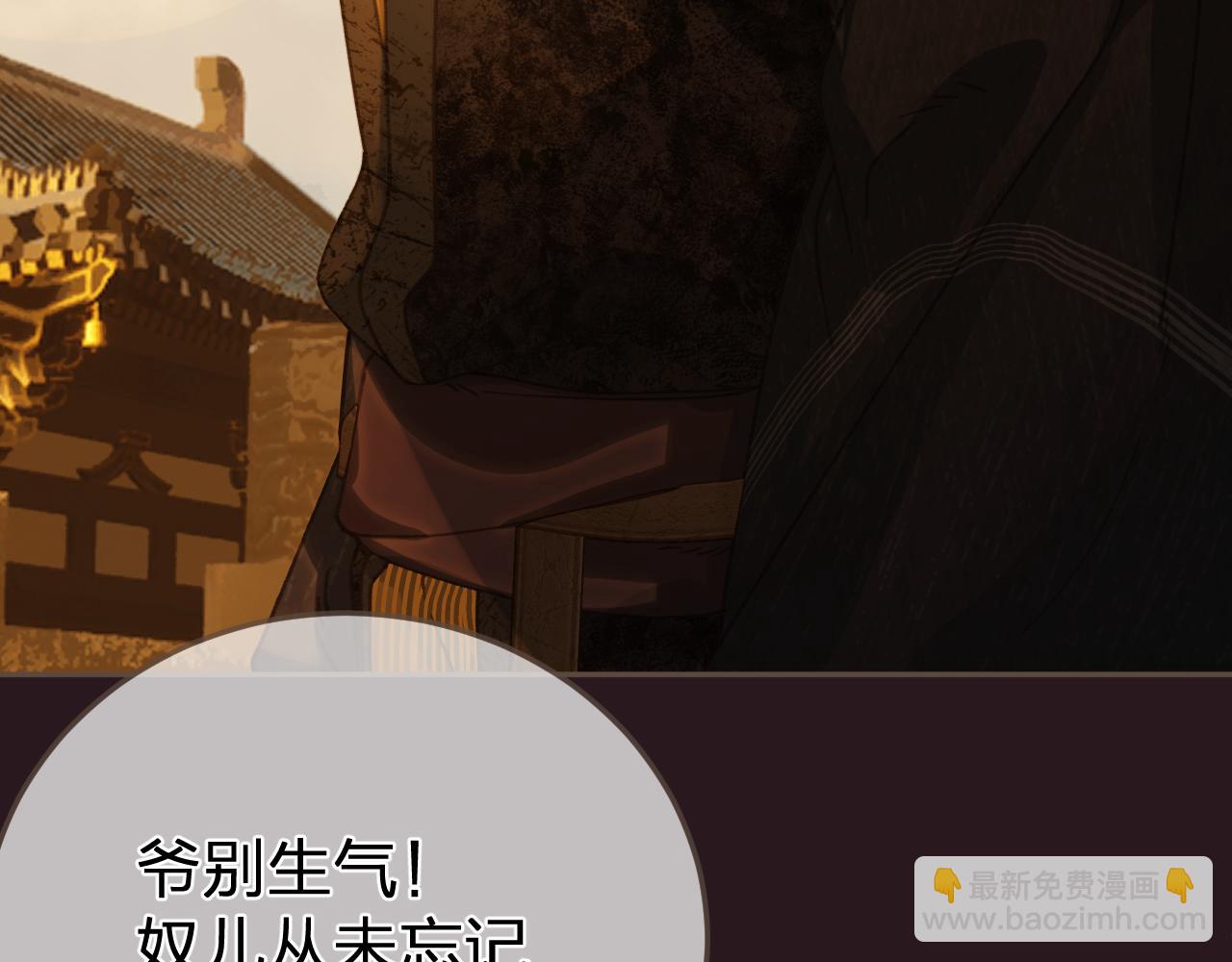 第28话 各自的心思(1/2)-第115话