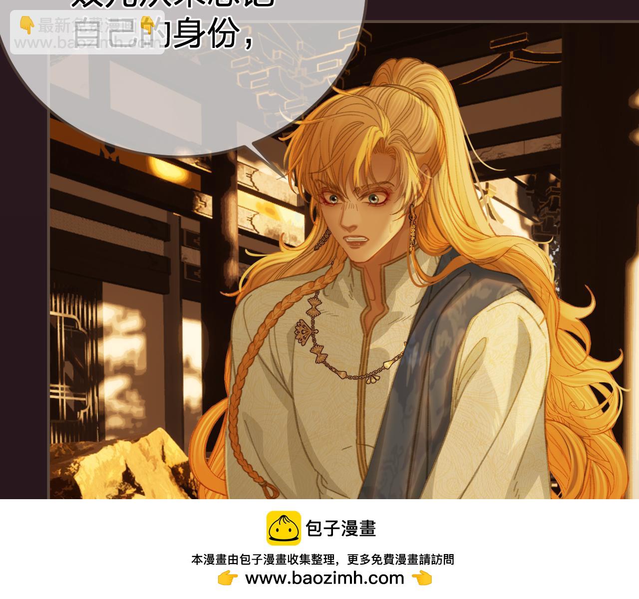 第28话 各自的心思(1/2)-第115话