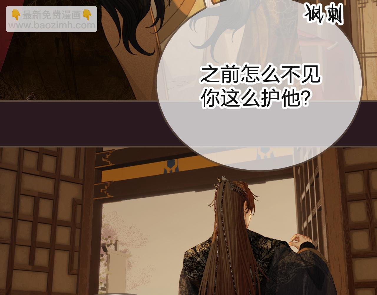 第28话 各自的心思(1/2)-第115话