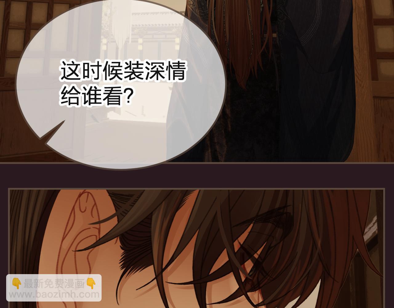 第28话 各自的心思(1/2)-第115话