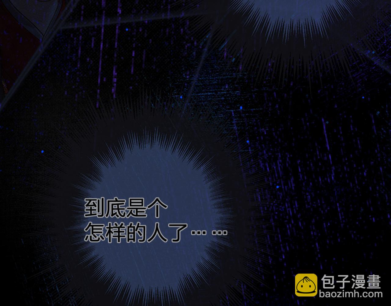 第30话 变化的心境(1/2)-第117话