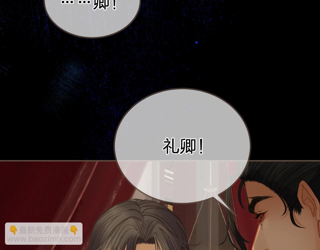 第30话 变化的心境(1/2)-第117话