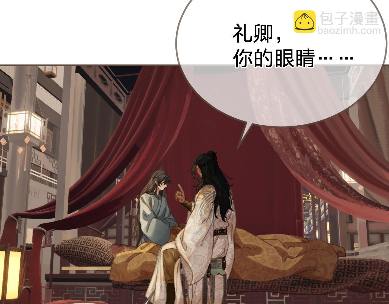 第30话 变化的心境(1/2)-第117话