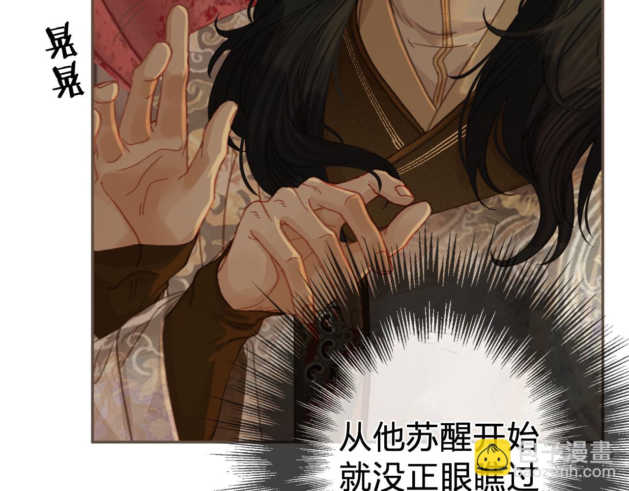 第30话 变化的心境(1/2)-第117话