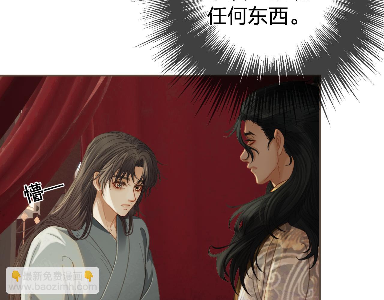 第30话 变化的心境(1/2)-第117话