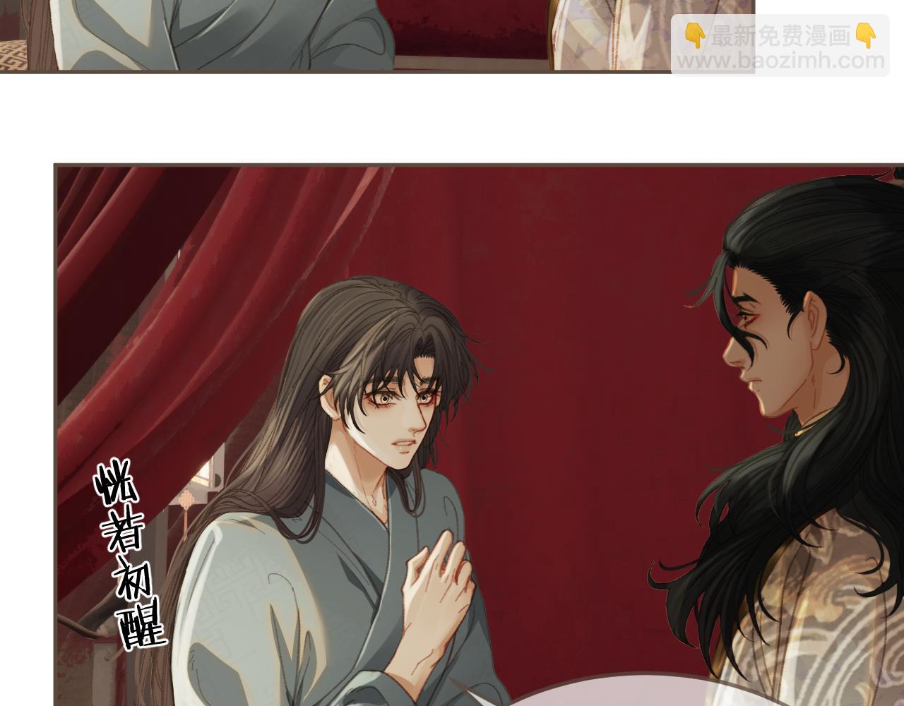 第30话 变化的心境(1/2)-第117话