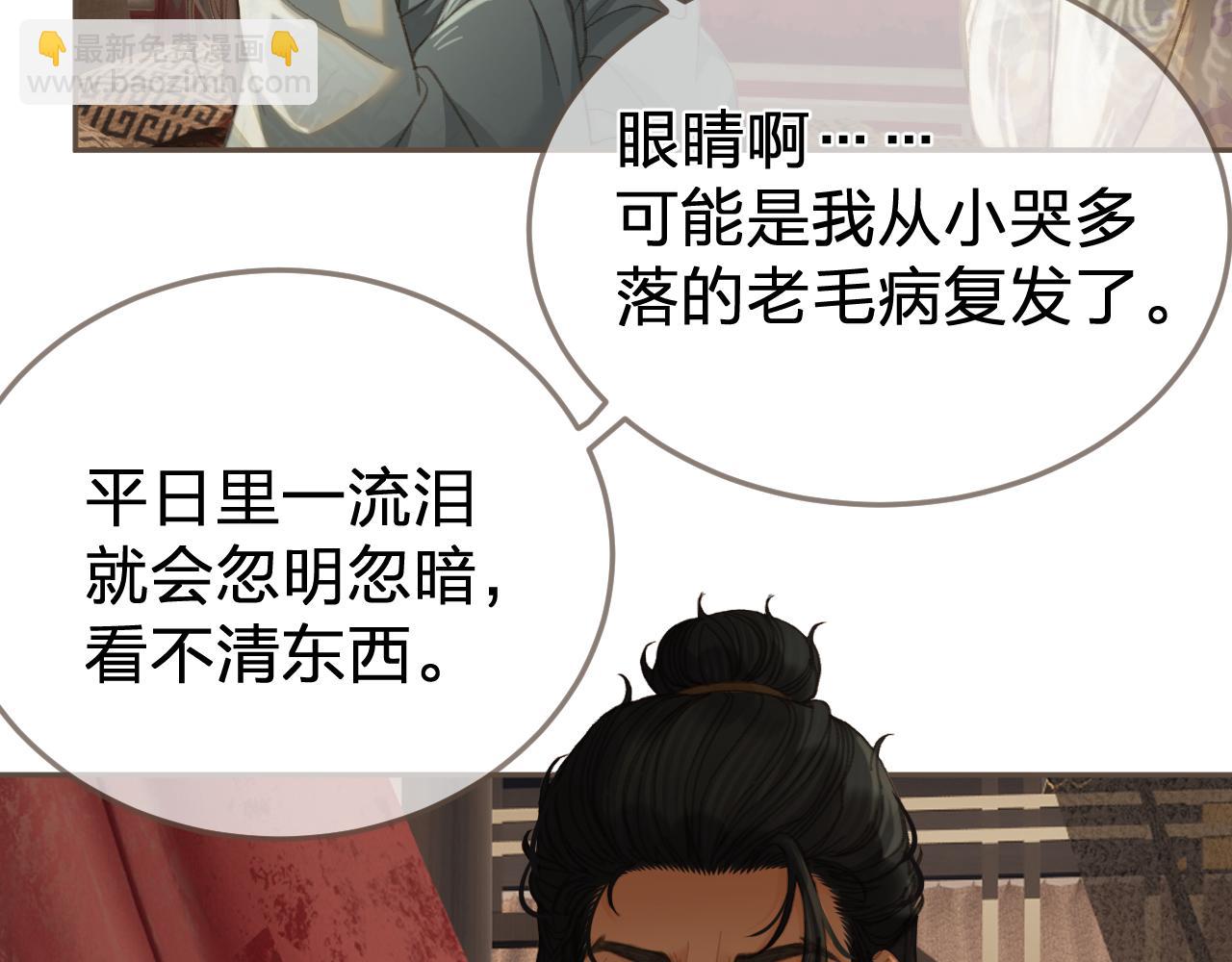 第30话 变化的心境(1/2)-第117话