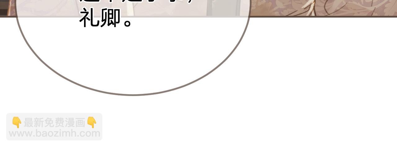 第30话 变化的心境(1/2)-第117话