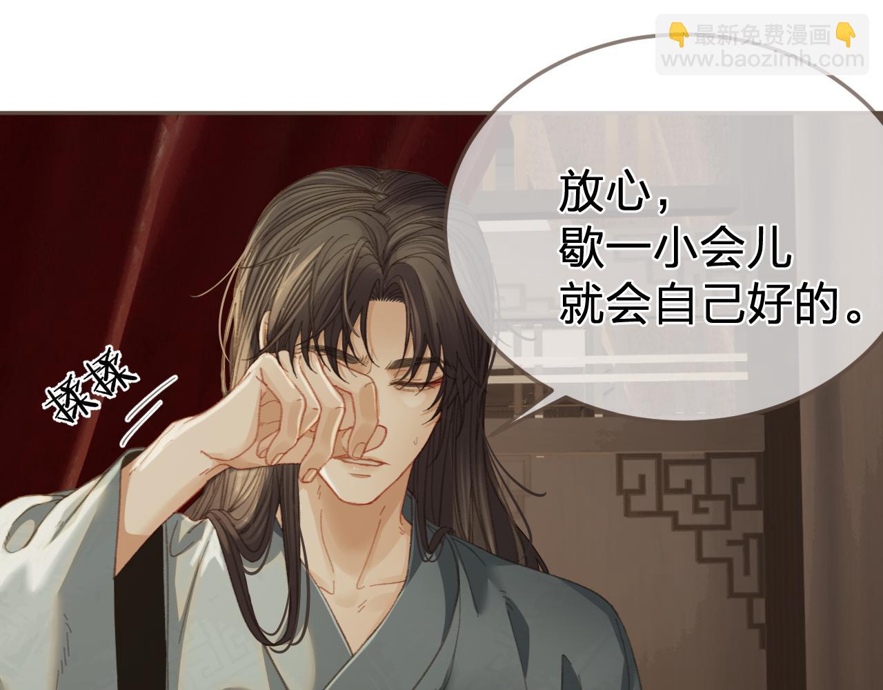 第30话 变化的心境(1/2)-第117话