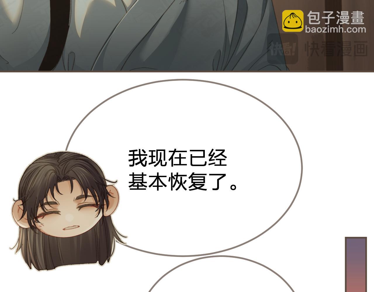 第30话 变化的心境(1/2)-第117话