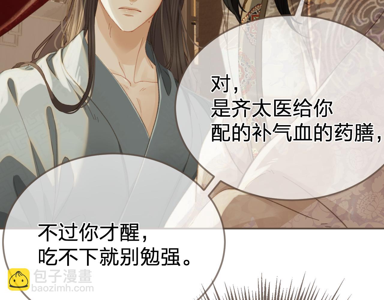 第30话 变化的心境(1/2)-第117话