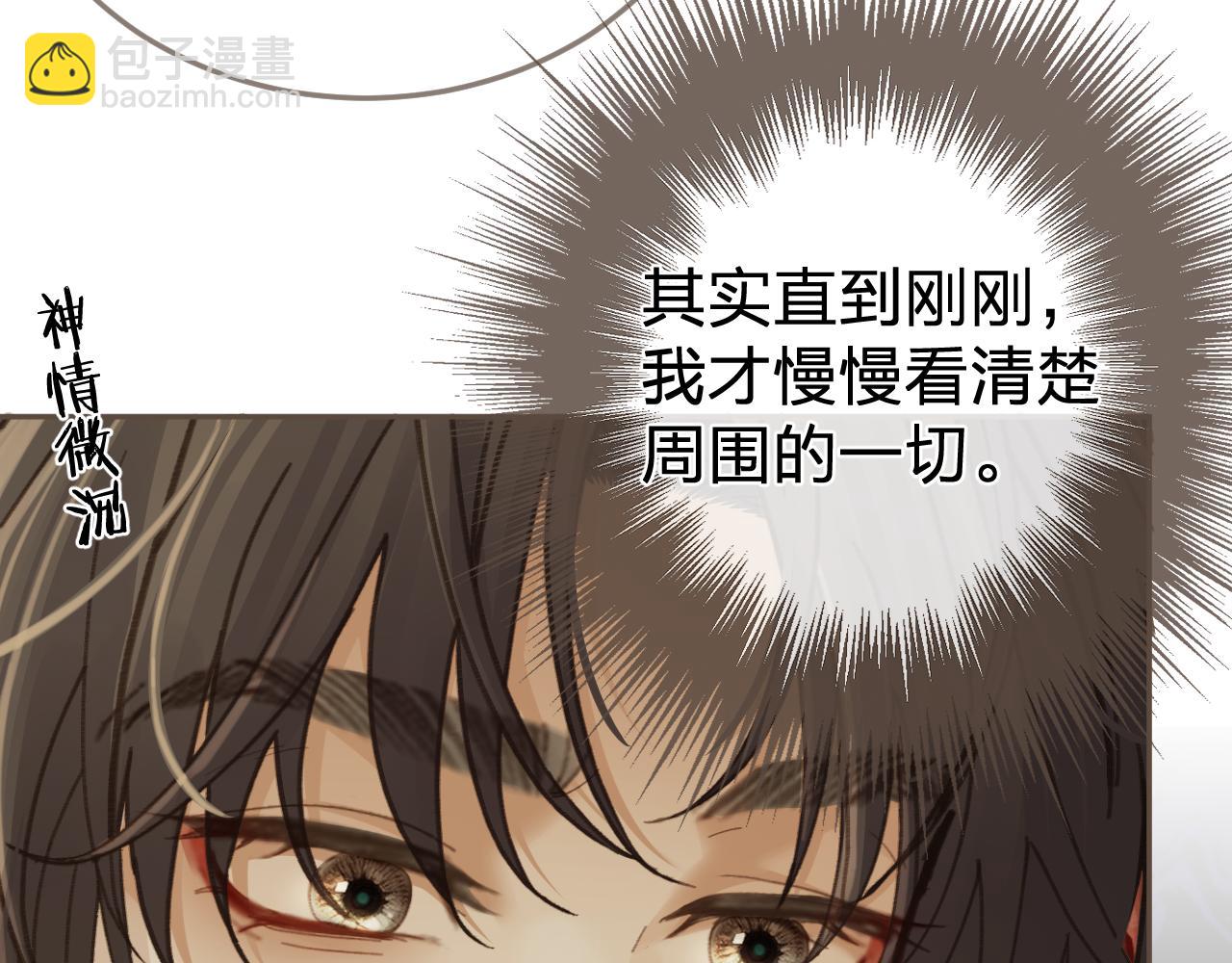 第30话 变化的心境(1/2)-第117话