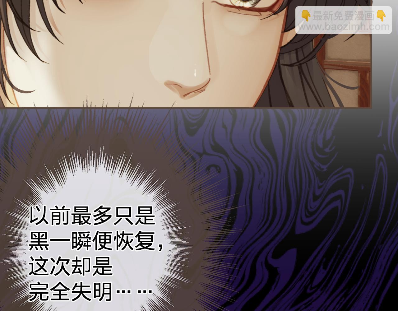 第30话 变化的心境(1/2)-第117话