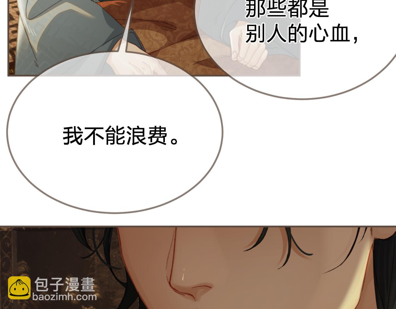 第30话 变化的心境(1/2)-第117话