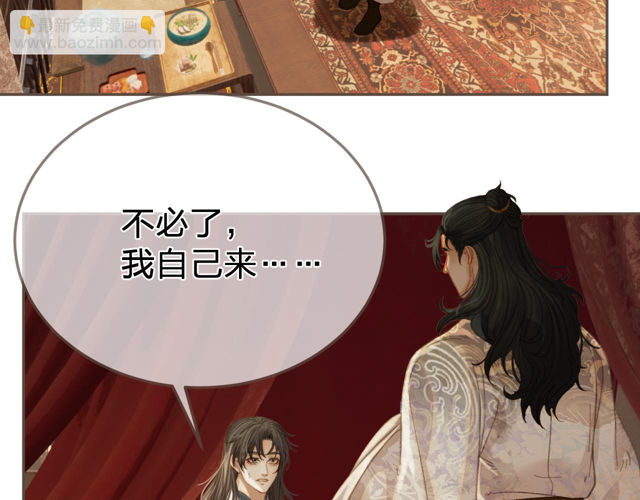 第30话 变化的心境(1/2)-第117话