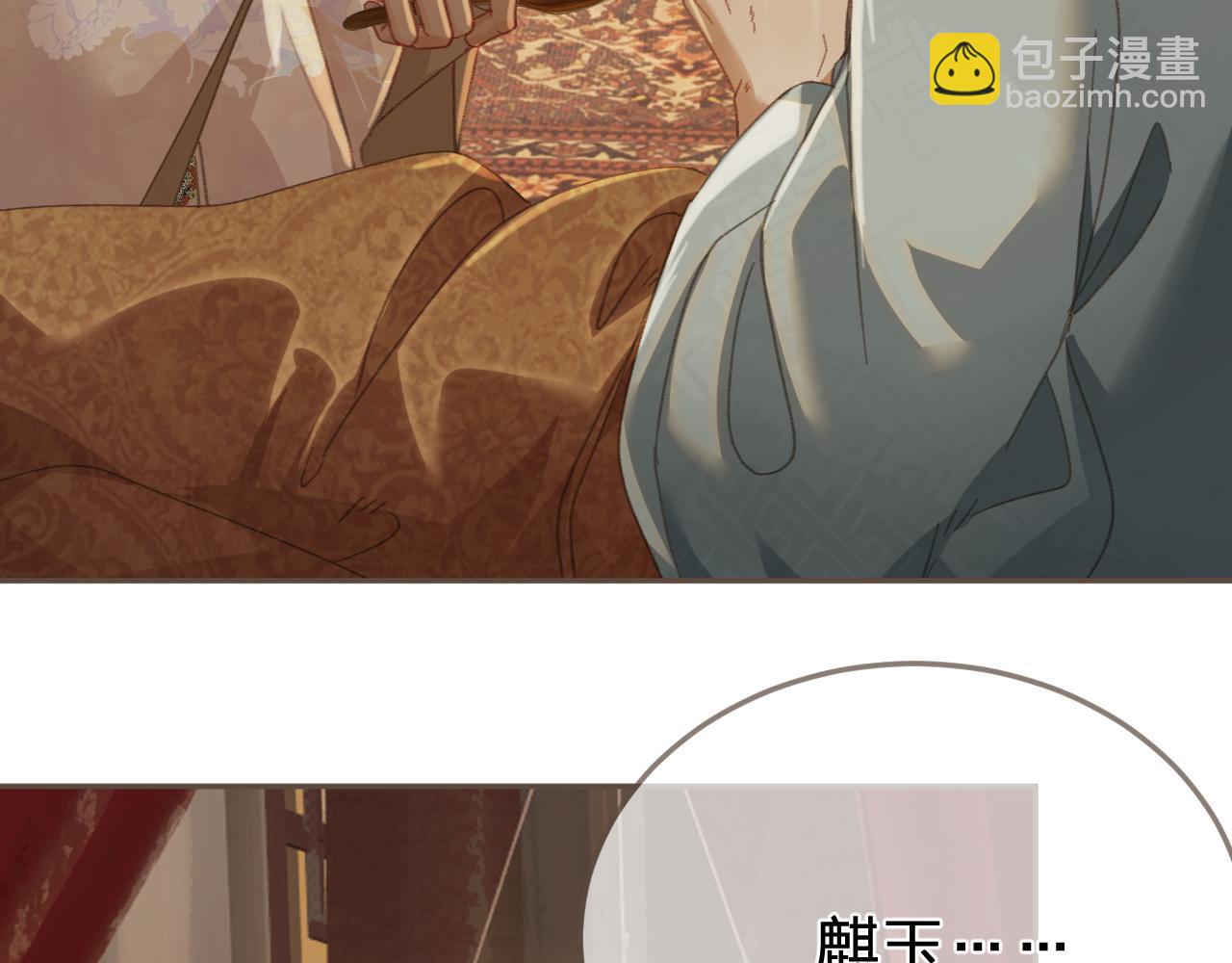 第30话 变化的心境(1/2)-第117话