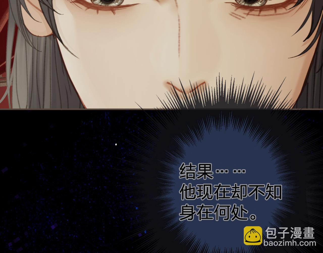 第30话 变化的心境(1/2)-第117话