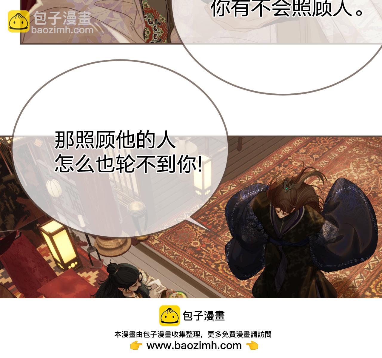 第30话 变化的心境(1/2)-第117话