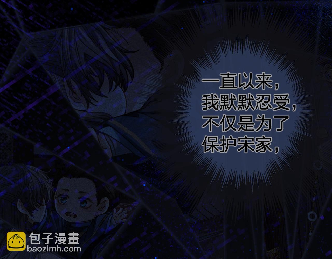 第30话 变化的心境(1/2)-第117话