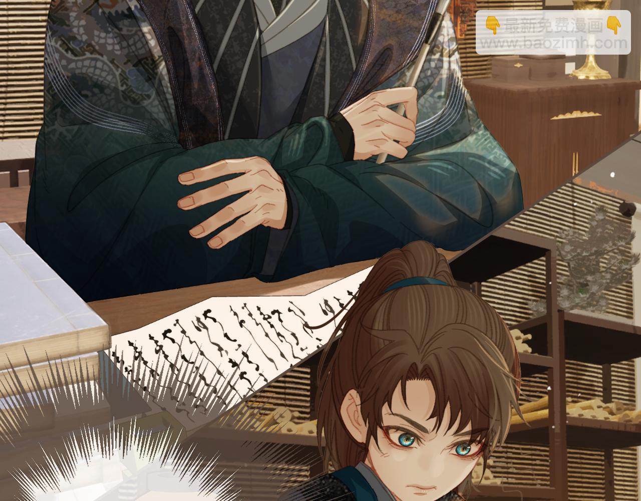 第32话 来帮我写奏折(1/2)-第121话