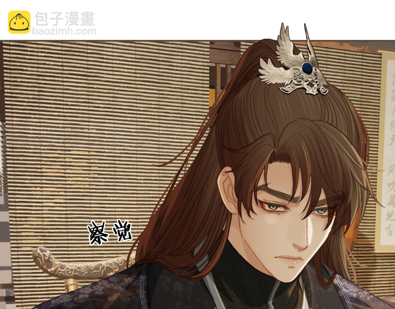 第32话 来帮我写奏折(1/2)-第121话