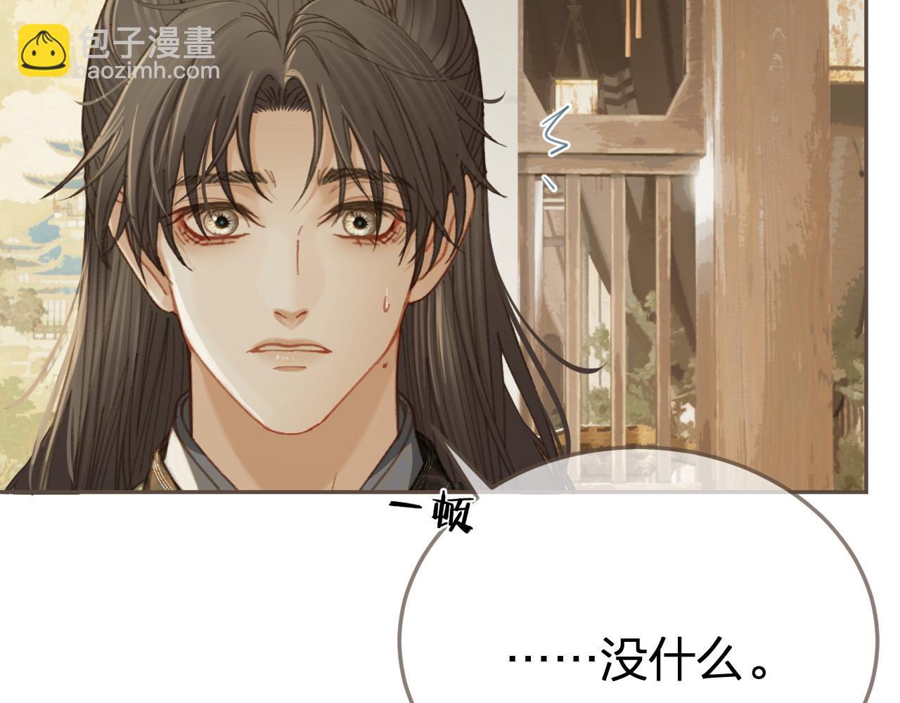 第32话 来帮我写奏折(1/2)-第121话