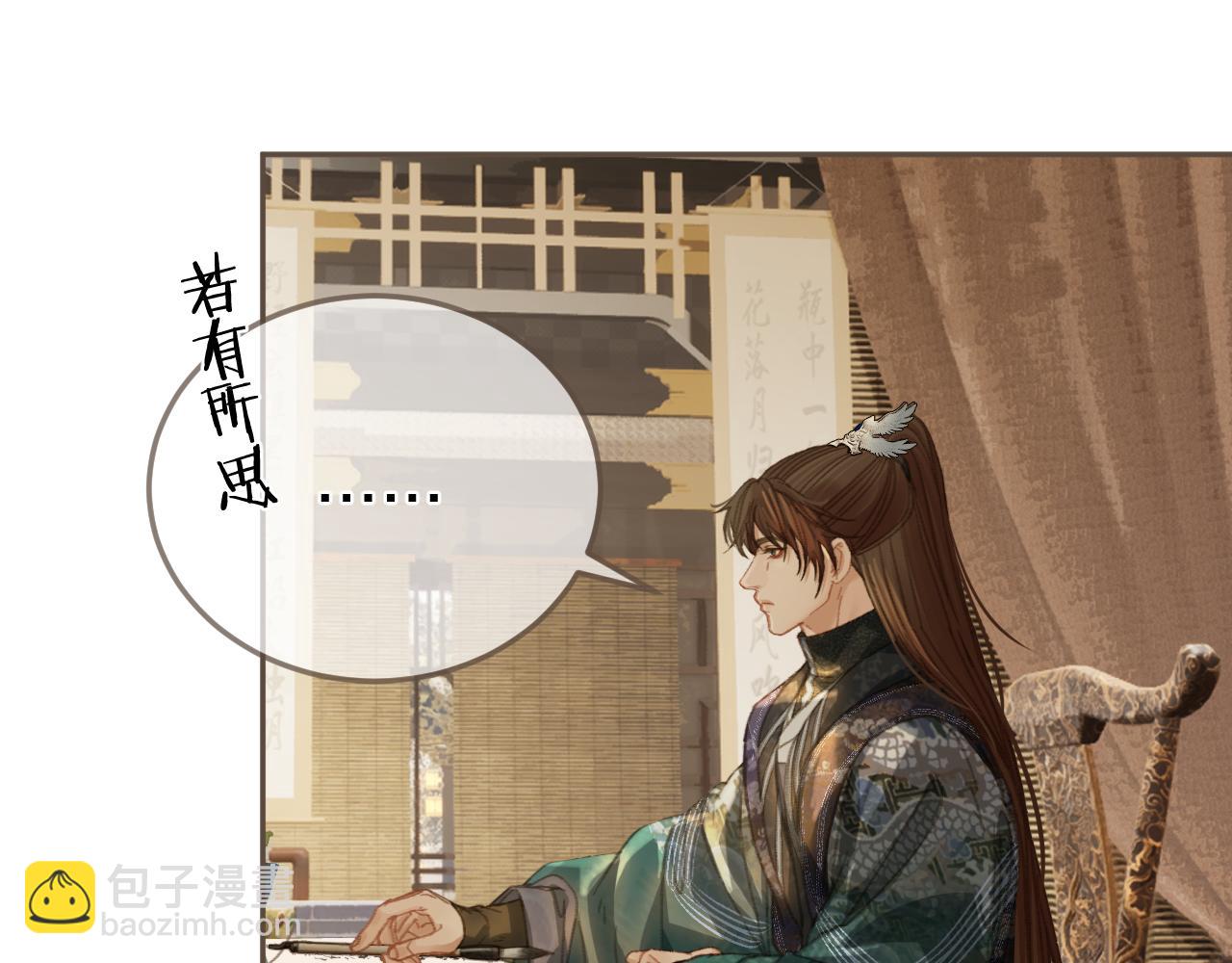 第32话 来帮我写奏折(1/2)-第121话