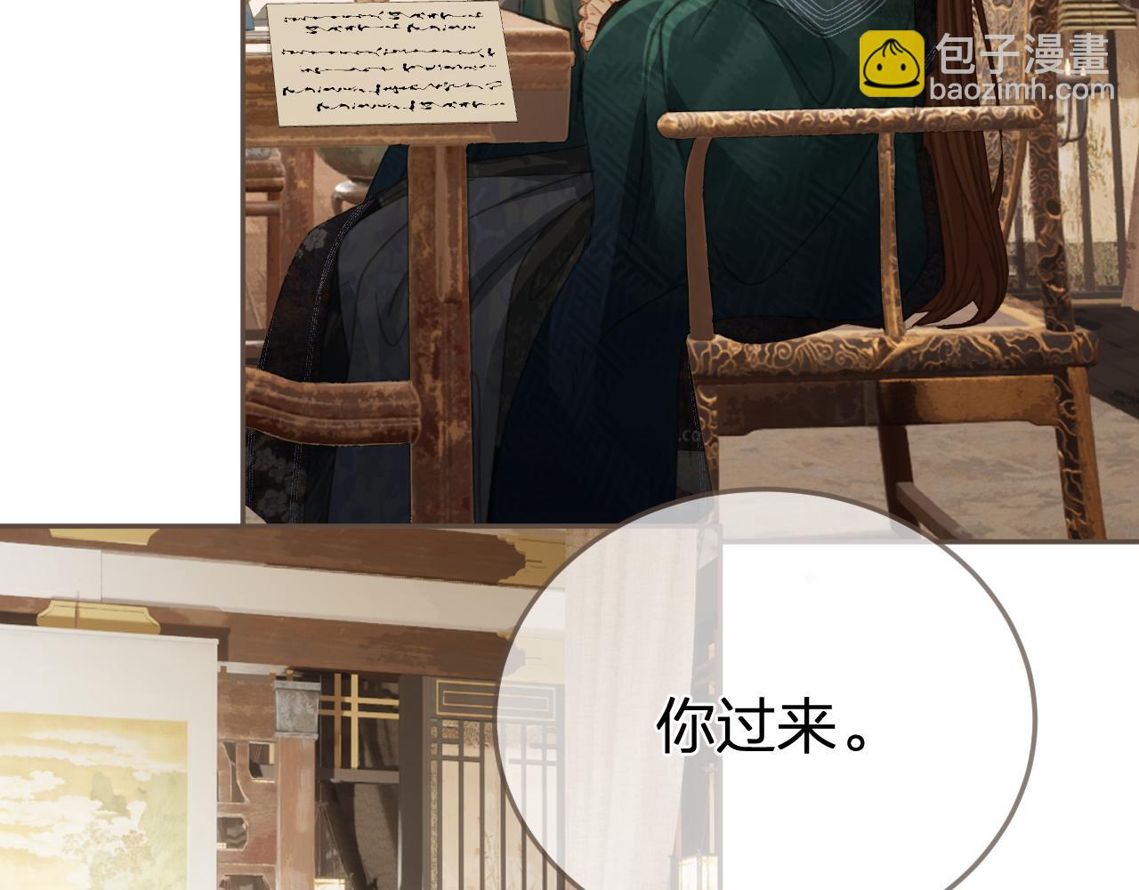 第32话 来帮我写奏折(1/2)-第121话