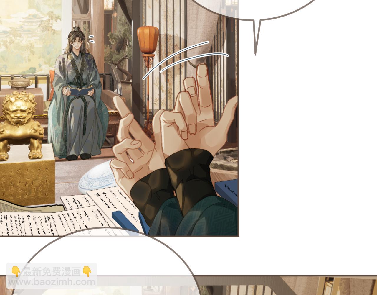 第32话 来帮我写奏折(1/2)-第121话